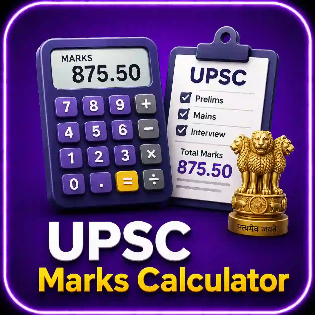 UPSC Marks Calculator